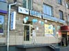 Центр коррекции зрения